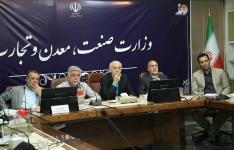 برگزاری...